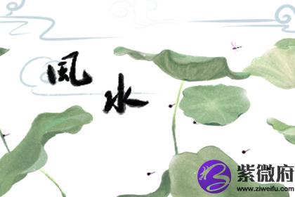 开运化煞